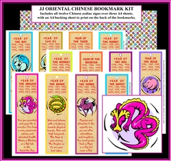 Image of cup763890_3406 - JJ ORIENTAL CHINESE ZODIAC BOOKMARKS KIT