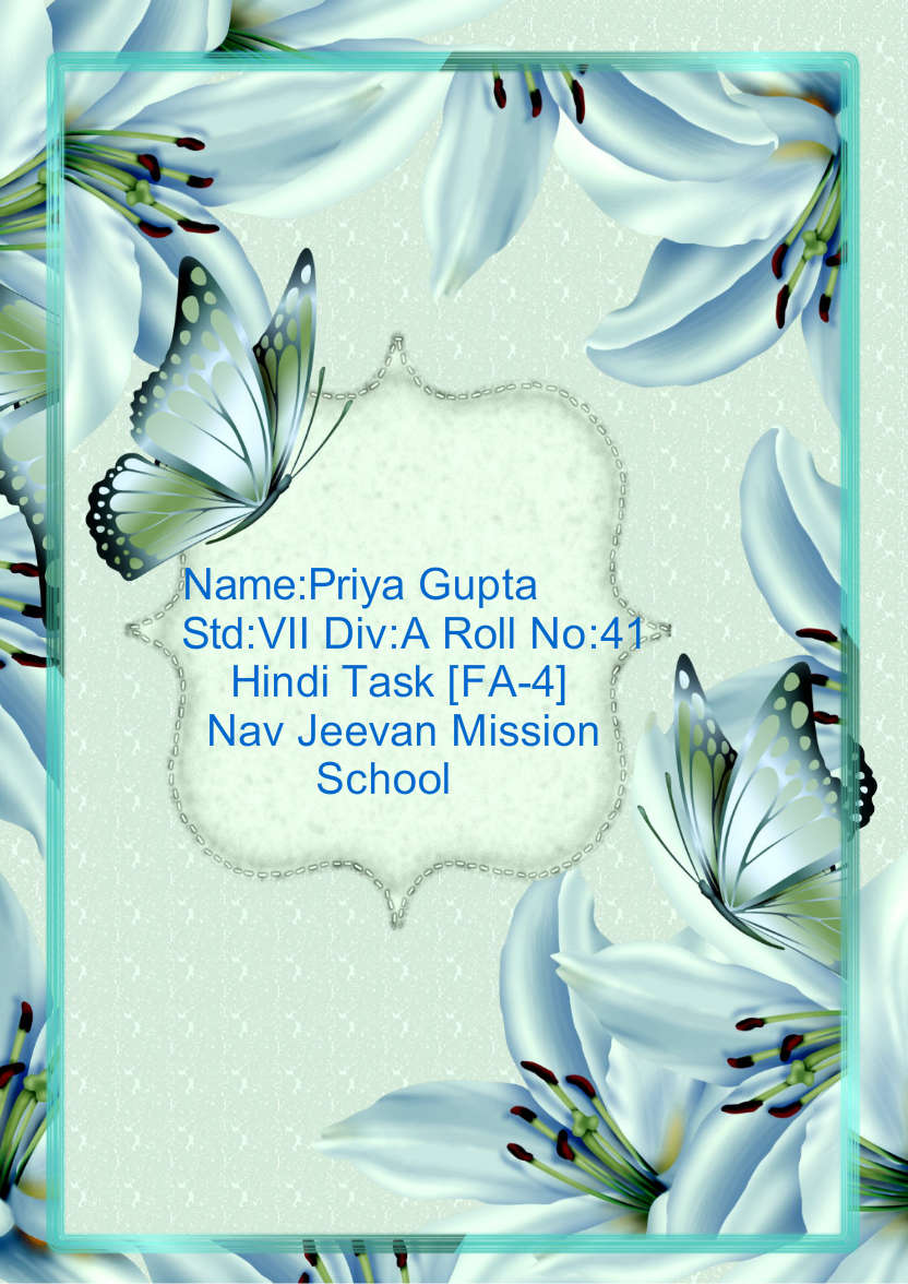 Sympathy Lilies - card made with Crafty Bob's Card Creator