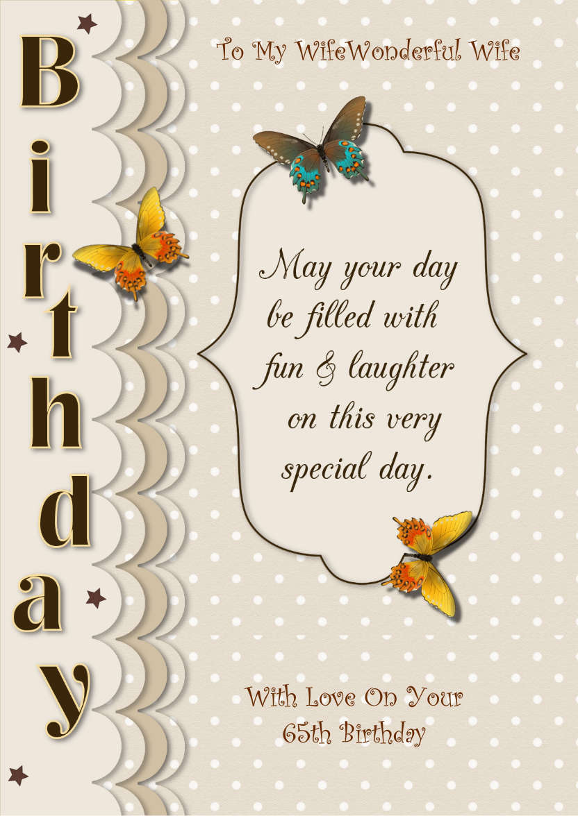 Chocolate Smooth - card made with Crafty Bob's Card Creator