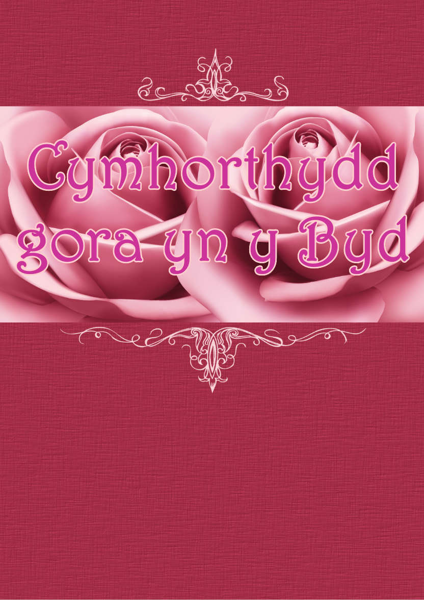 Pink Roses Card Front - card made with Crafty Bob's Card Creator