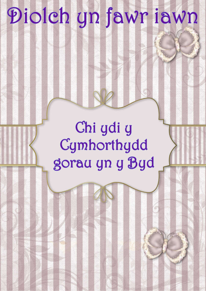Any Occasion - card made with Crafty Bob's Card Creator