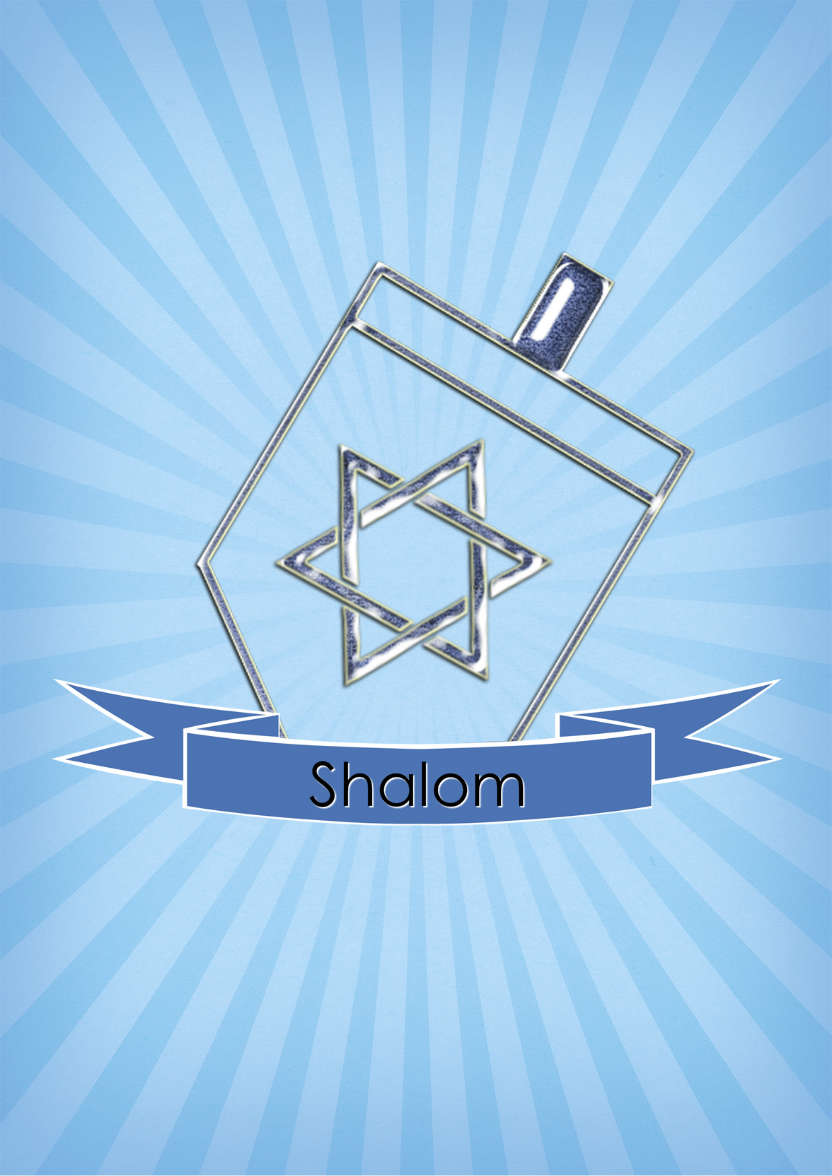 Dreidel Hanukkah Card - card made with Crafty Bob's Card Creator