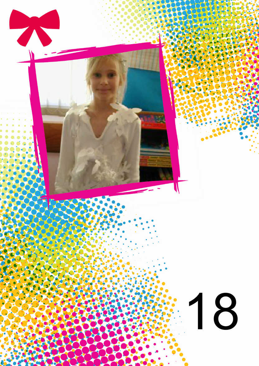 Grunge Frame Aperture Card Pink Multi - card made with Crafty Bob's Card Creator