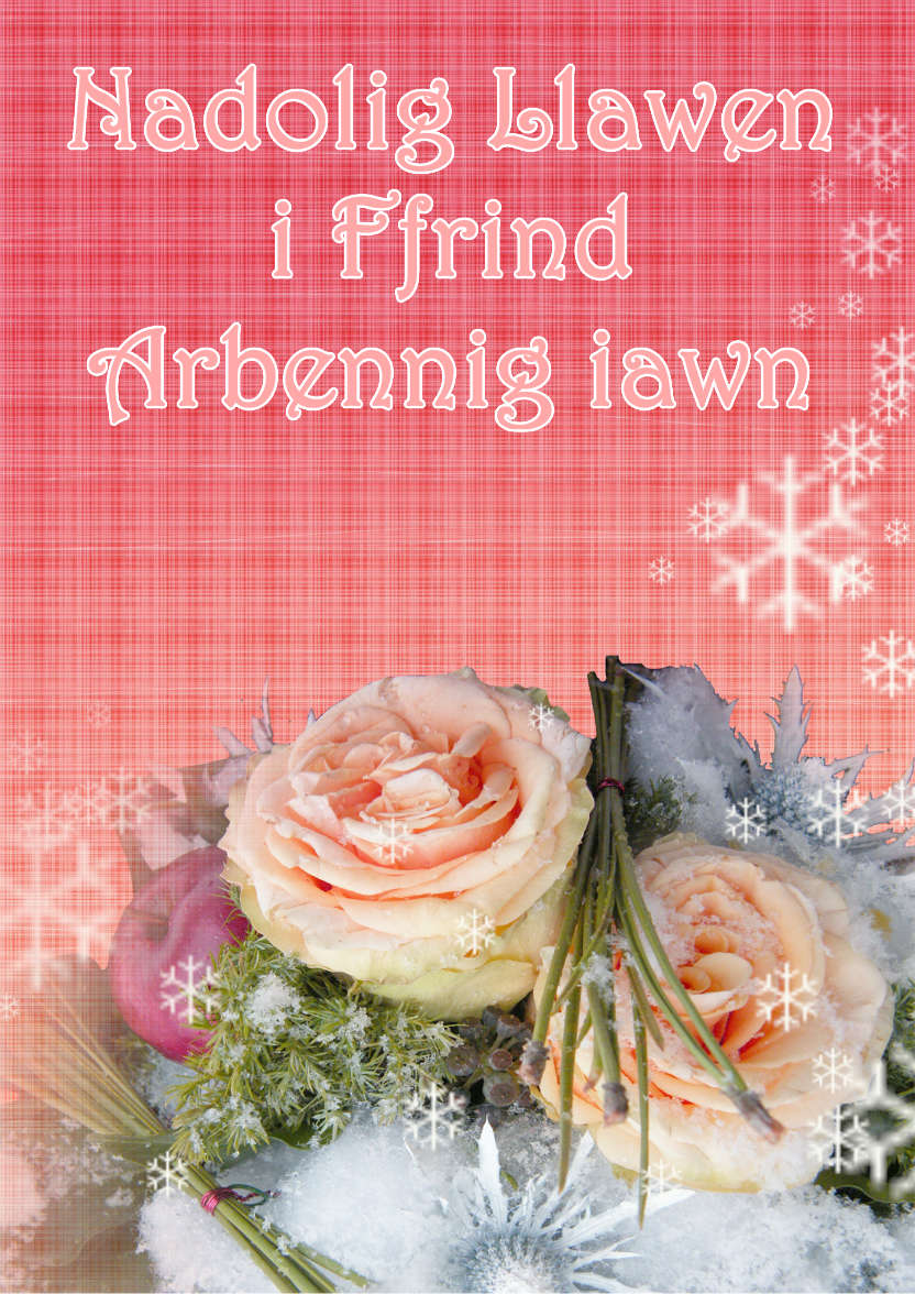 Christmas Bouquet - card made with Crafty Bob's Card Creator