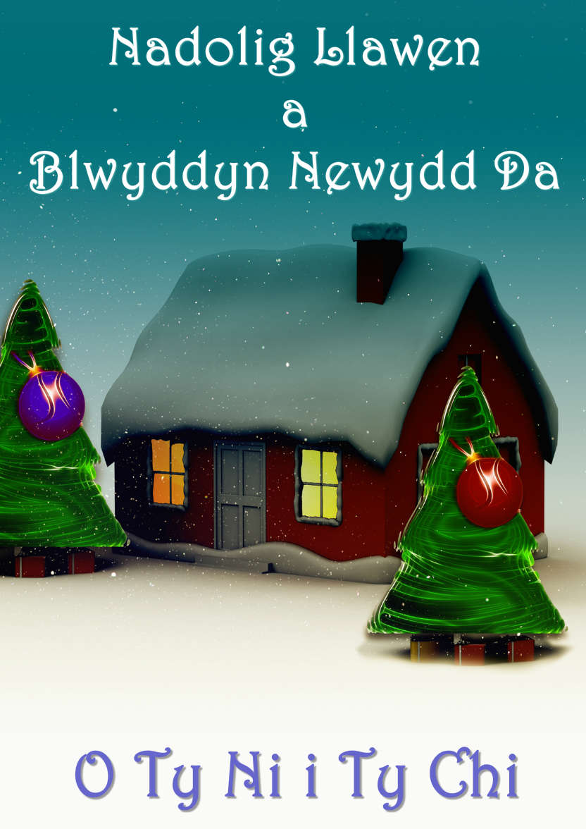 Chistmas from Our House to Yours - card made with Crafty Bob's Card Creator