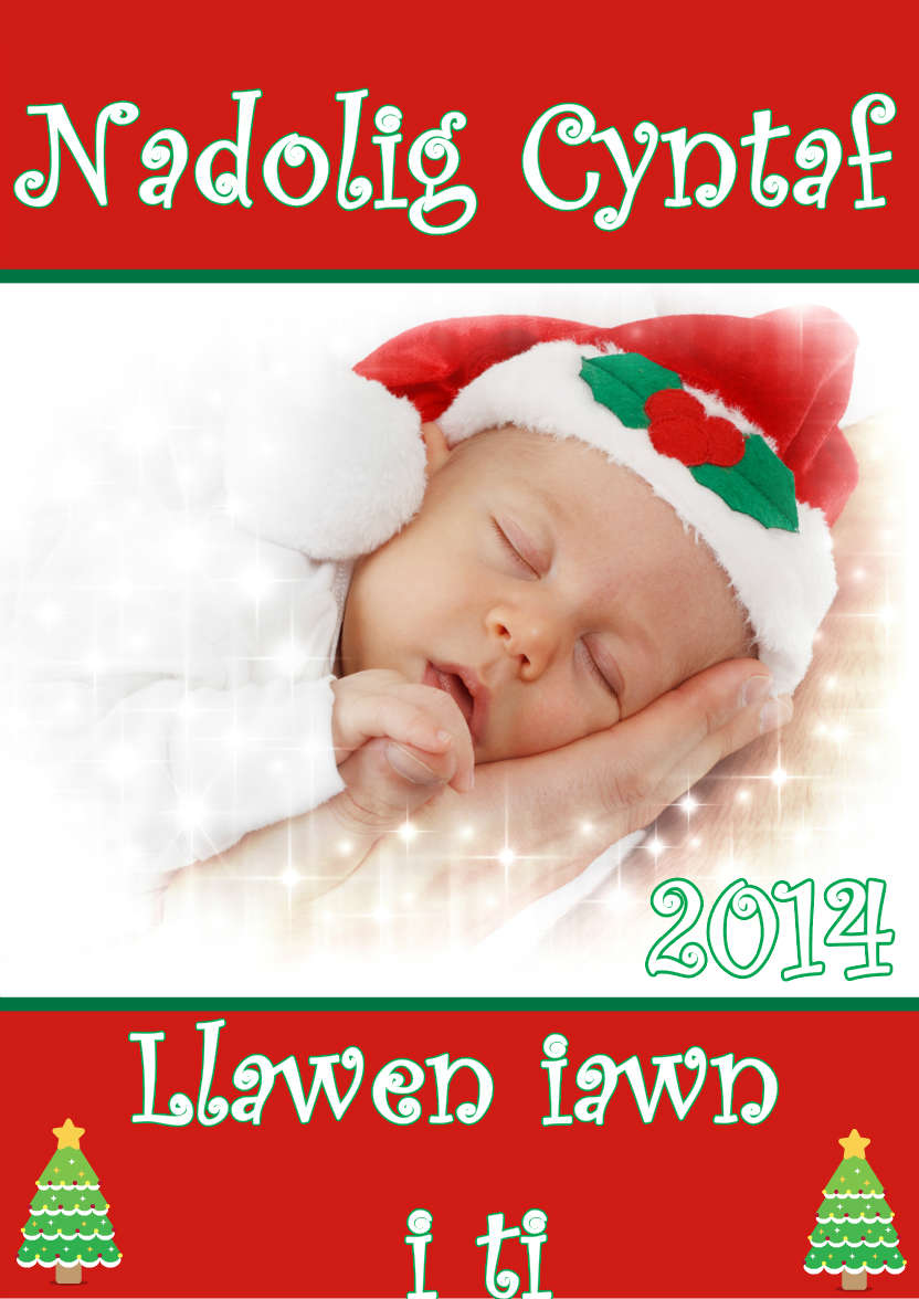 Baby's First Christmas - card made with Crafty Bob's Card Creator