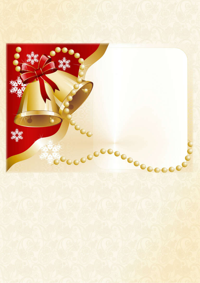 Jingle Bells Christmas Card - card made with Crafty Bob's Card Creator