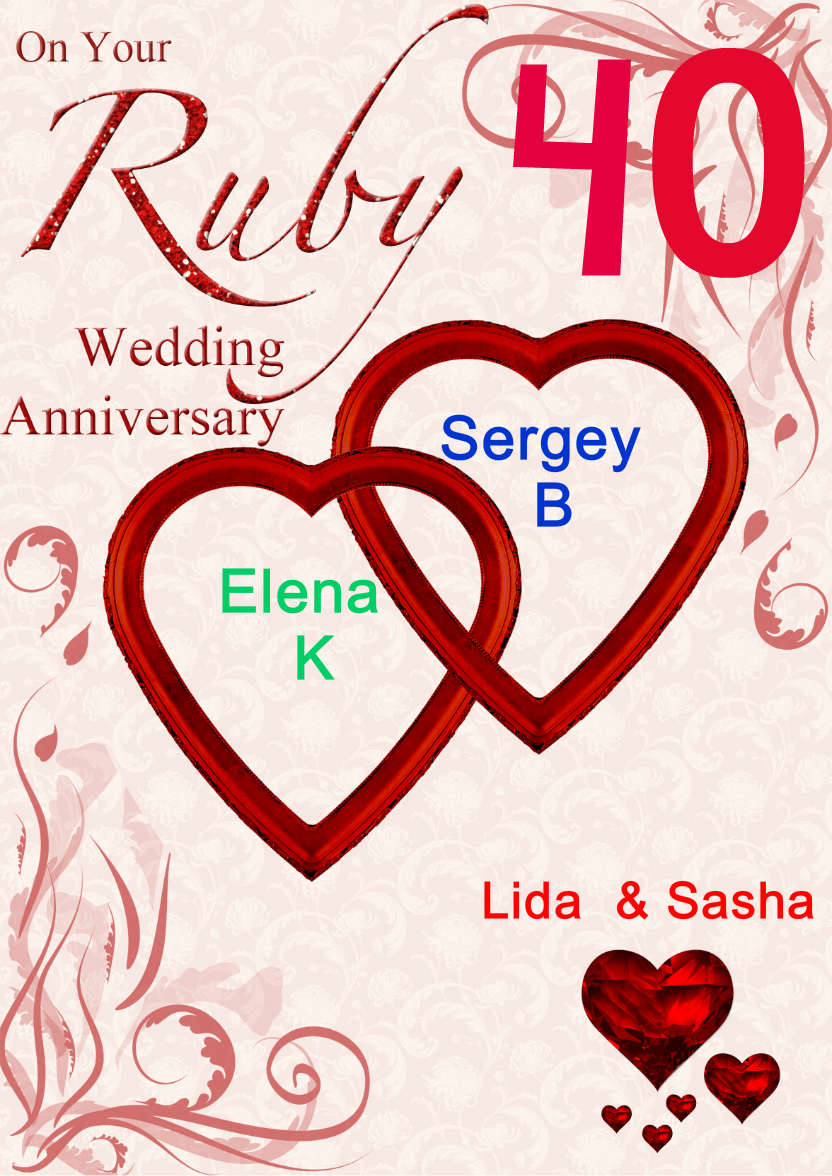 Ruby Wedding Anniversary Hearts Entwined Card - card made with Crafty Bob's Card Creator