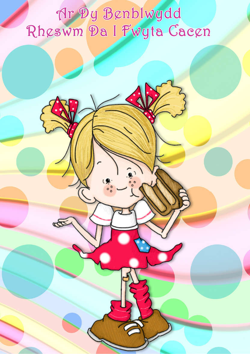 Eat Birthday Cake! - card made with Crafty Bob's Card Creator