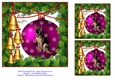 Christmas Baubles Card - Dog Series - No. 4 Alsation