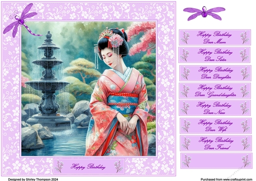 8 x 8 Beautiful geisha quick card front (Purple).