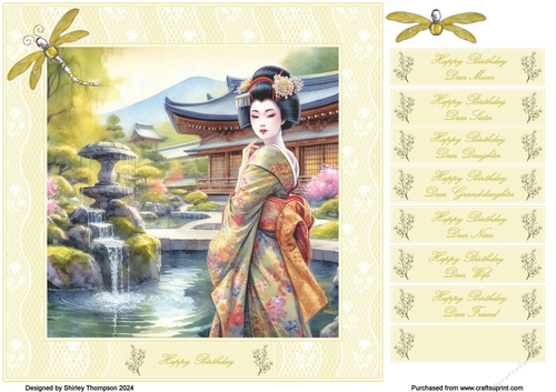 8 x 8 Beautiful geisha quick card front (Yellow).