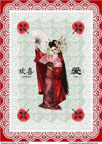 A4 Oriental love and happiness image to frame as picture or use in card making.