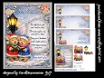 Little mouse carolers 5x7