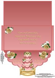 Wedding Cake Over the Edge Money Wallet