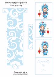 Oriental Themed Waterfall Sheet