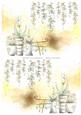 2 A5 Backgrounds for Your Decoupage Ladies & Rubber Stamps