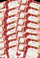 16 Beautiful Red & White Flowers With Quote 8x8 Bumper Kit