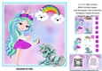 Turquoise Unicorn Girl