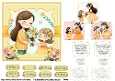 Mothers Day Child 3