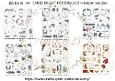 CHRISTMAS TAGS/LABELS 1-6