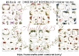 CHRISTMAS TAGS/LABELS 13-18