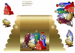 The Nativity Scene
