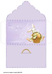 White Rabbit Money Wallet
