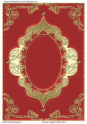 Oriental Whisper Blank Card 1