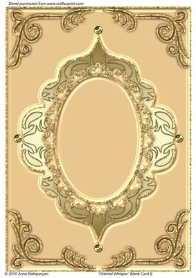 Oriental Whisper Blank Card 9