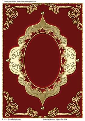 Oriental Whisper Blank Card 14