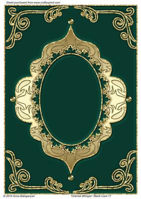 Oriental Whisper Blank Card 17
