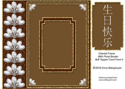 Oriental Frame with Floral Border 8x8 Topper /card Front 4