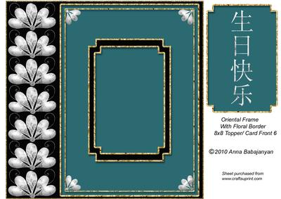 Oriental Frame with Floral Border 8x8 Topper /card Front 6
