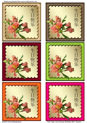 Pink Tiger Lily Chinese Birthday Mini Toppers