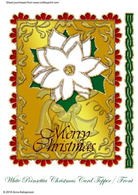 White Poinsettia Christmas Card Front/ Topper