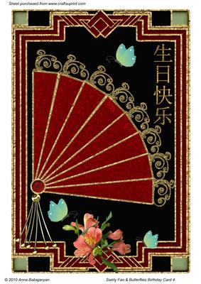 Swirly Fan & Butterflies Birthday Card 4