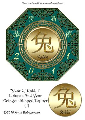 Year of Rabbit Chinese New Year Octagon Shaped Topper 4
