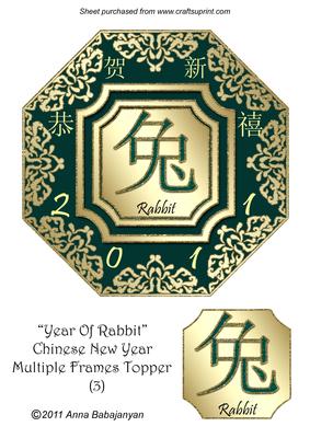 Year of Rabbit Chinese New Year Multiple Frames Topper 3