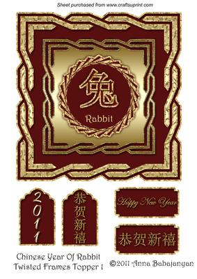 Chinese Year of Rabbit Twisted Frames Topper 1