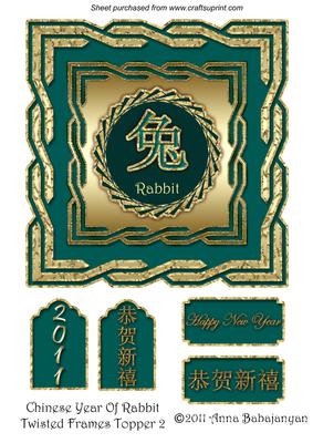 Chinese Year of Rabbit Twisted Frames Topper 2