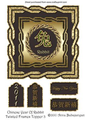 Chinese Year of Rabbit Twisted Frames Topper 3