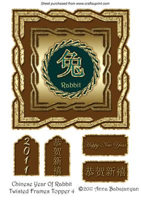 Chinese Year of Rabbit Twisted Frames Topper 4