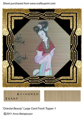 Oriental Beauty Large Card Front / Topper 1