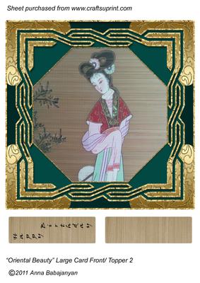 Oriental Beauty Large Card Front / Topper 2