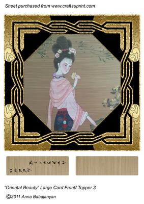 Oriental Beauty Large Card Front / Topper 3