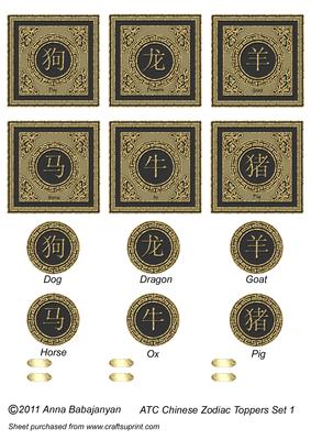 Atc Chinese Zodiac Toppers Set 1