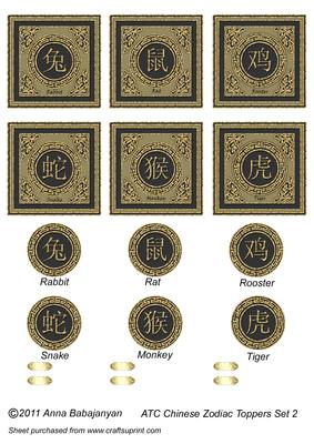 Atc Chinese Zodiac Toppers Set 2