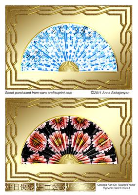 Opened Fan on Twisted Frame Toppers/ Card Fronts 3
