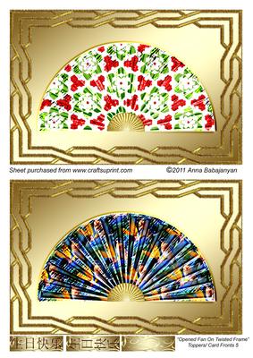 Opened Fan on Twisted Frame Toppers/ Card Fronts 5